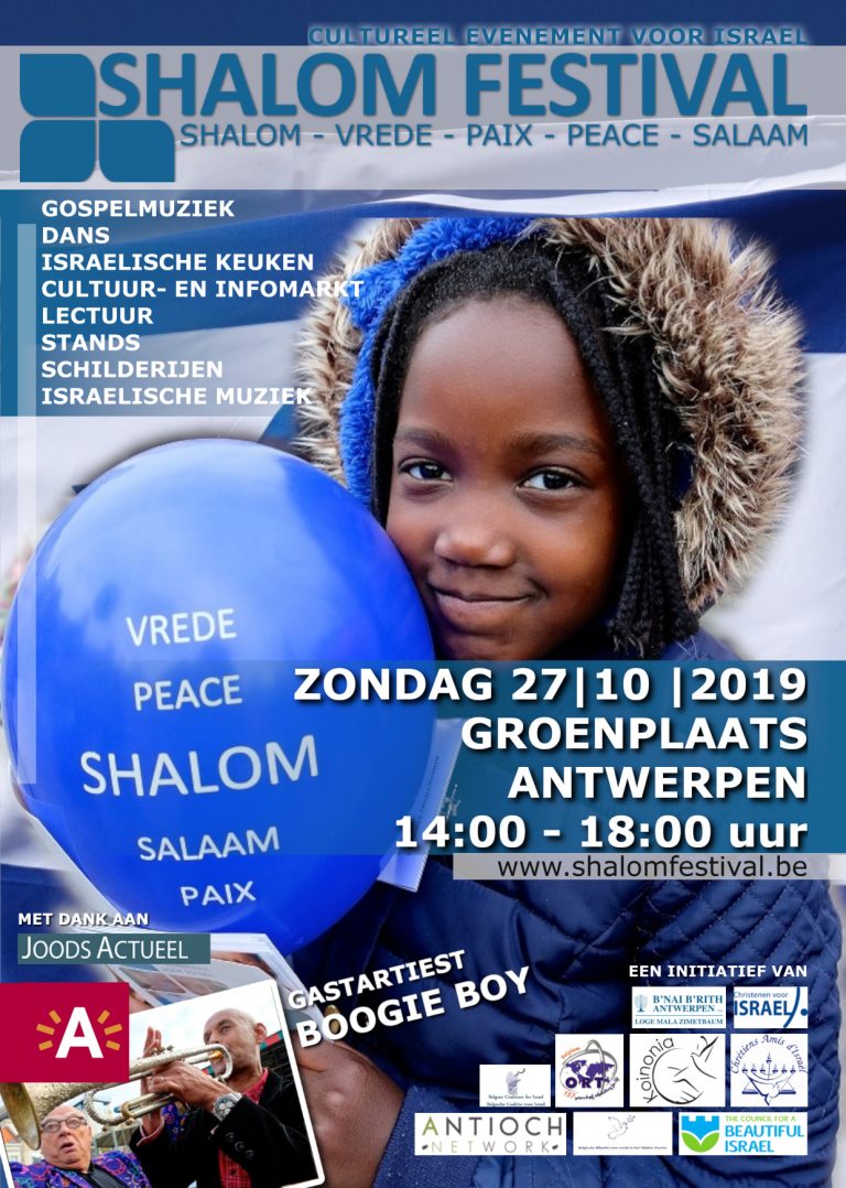 Shalom Festival 2019 Antwerp KOINONIA MINISTRIES